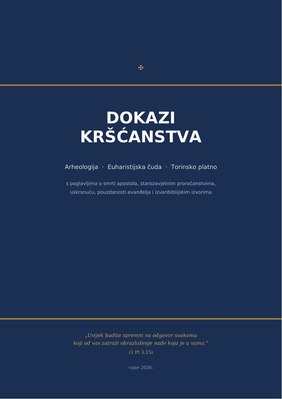 Naslovnica rada Dokazi kršćanstva